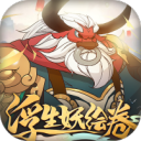 浮生妖繪卷 V1.0手機版