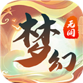 夢幻無間正式版更新至 v.1.0.1