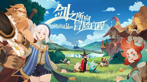 劍與遠(yuǎn)征2：?jiǎn)⒊虈?guó)際服