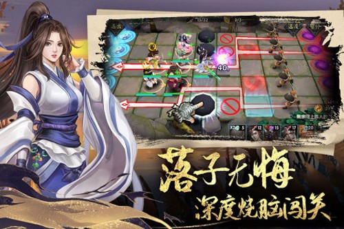 智奪軍旗最新版