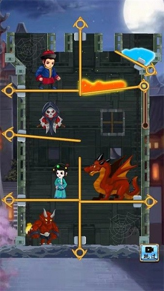 青少年與公主安卓版