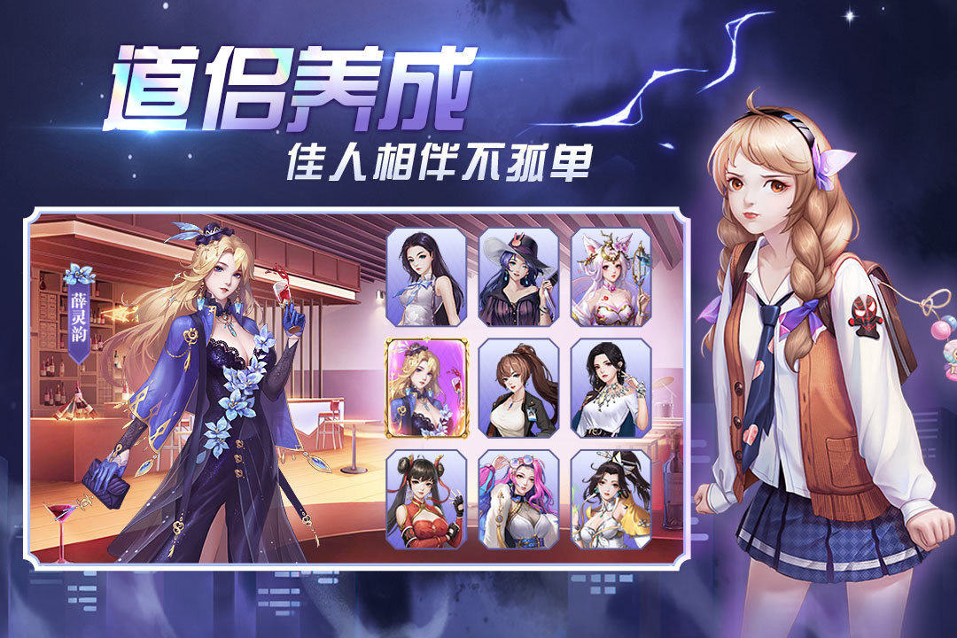 超凡之路安卓版 v4.3官網(wǎng)版