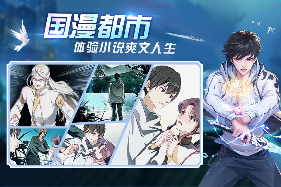 超凡之路安卓版 v4.3官網(wǎng)版