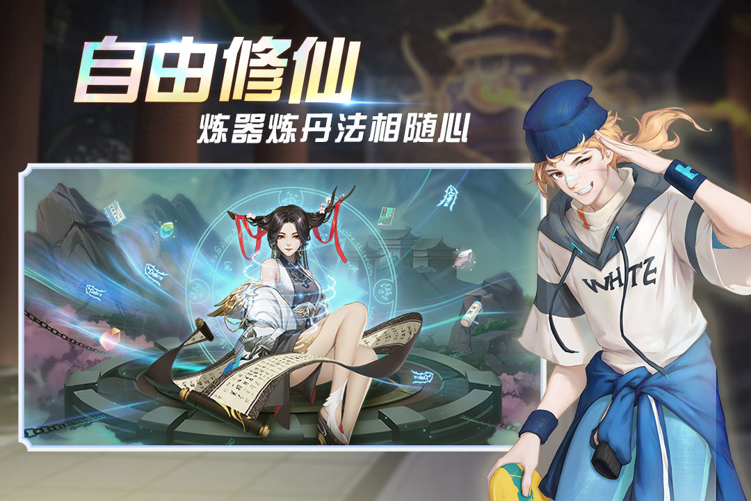 超凡之路安卓版 v4.3官網(wǎng)版