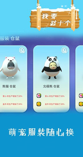 繼續(xù)升級(jí)：我要戰(zhàn)勝十個(gè) v.ultimate