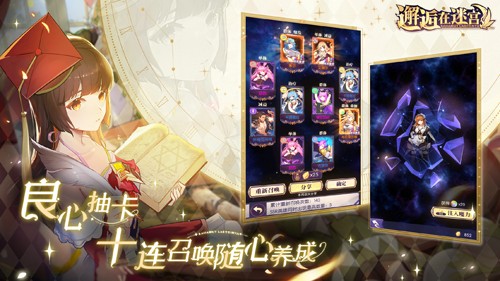 邂逅在迷宮更新至 v.2.3.891