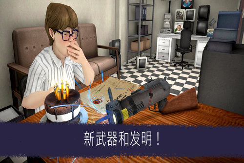 冰淇淋羅德第六代無敵版 v.1.2.7可重生版