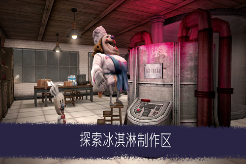 冰淇淋羅德第六代無敵版 v.1.2.7可重生版