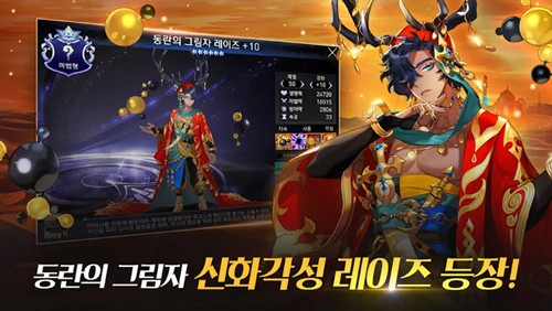 七騎士國際服版本更新至5.9.2.2