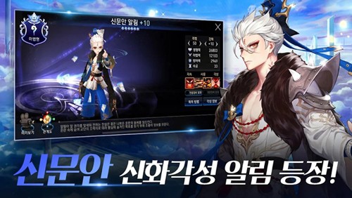 七騎士國際服版本更新至5.9.2.2