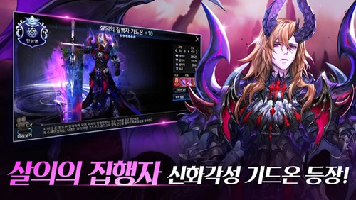 七騎士國際服版本更新至5.9.2.2