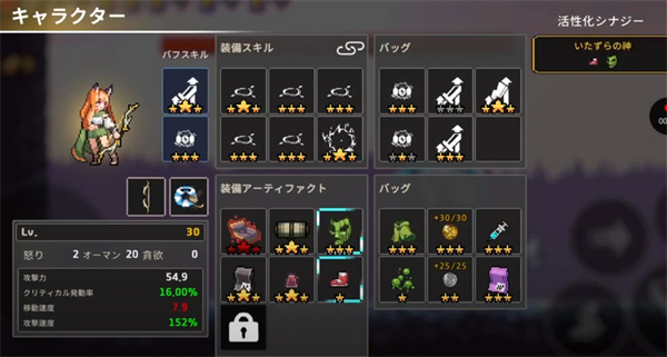 地下城殺手安卓版更新至v0.711.3
