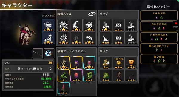 地下城殺手安卓版更新至v0.711.3