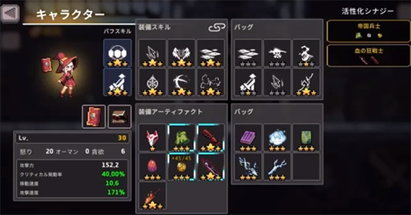 地下城殺手安卓版更新至v0.711.3