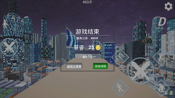 疾速之刃安卓版更新至v1.0.5