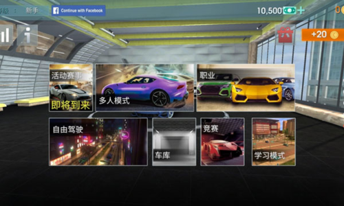 駕校模擬2024 v10.10安卓版