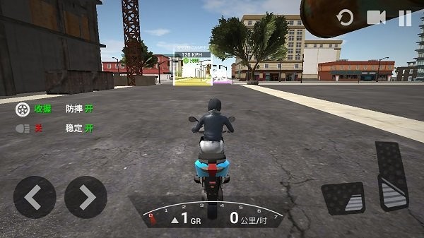 極限摩托大挑戰(zhàn)手機版 v1.1 安卓版