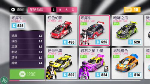 拉力地平線國際服安卓版 v2.4.4官網(wǎng)版