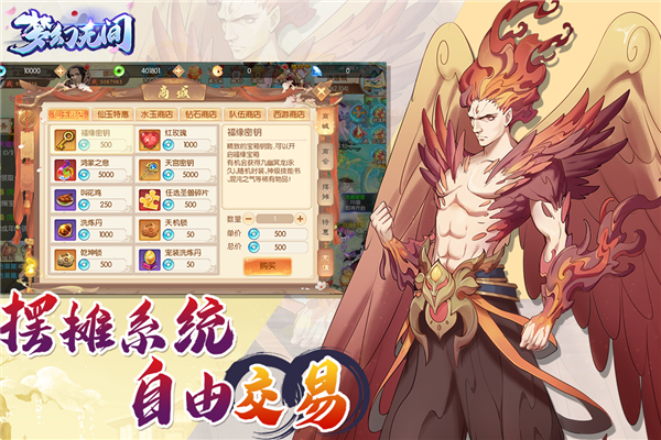夢幻無間正式版更新至 v.1.0.1