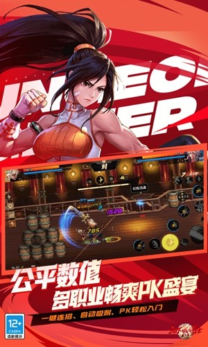地下城與勇士起源官方正式版 v.101.0.20 移植版
