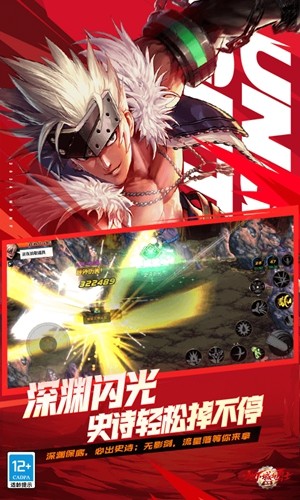 地下城與勇士起源官方正式版 v.101.0.20 移植版