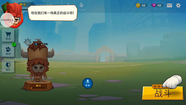動(dòng)物王者安卓版 v4.37.1官網(wǎng)版