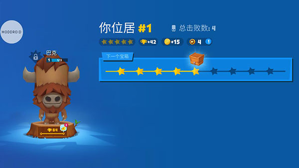 動(dòng)物王者安卓版 v4.37.1官網(wǎng)版