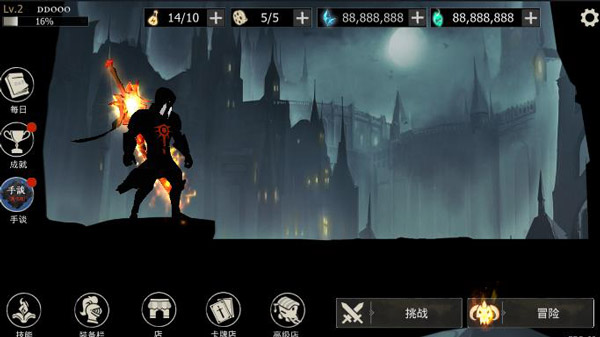 黑暗騎士 v1.101.5.0安卓版
