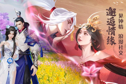 絕世戰(zhàn)魂前傳官網(wǎng)版更新至 v.1.132.2