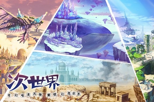 神無月官方正版 v.0.97 更新