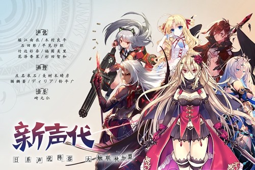 神無月官方正版 v.0.97 更新