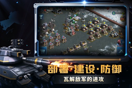 戰(zhàn)警大國崛起懷舊版 v.4.6.5官方版
