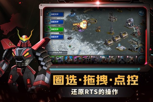 戰(zhàn)警大國崛起懷舊版 v.4.6.5官方版