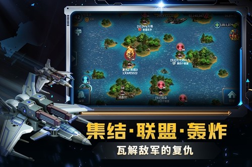 戰(zhàn)警大國崛起懷舊版 v.4.6.5官方版