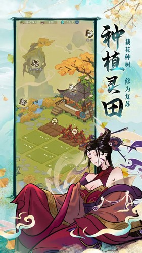 九重試煉內(nèi)置作弊菜單版 v.1.400破解版
