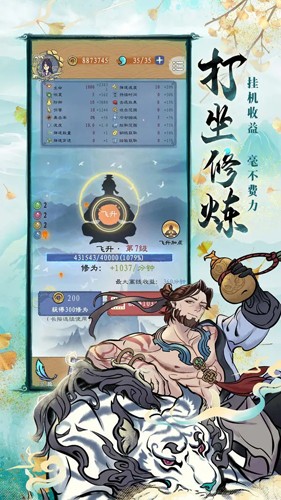 九重試煉內(nèi)置作弊菜單版 v.1.400破解版