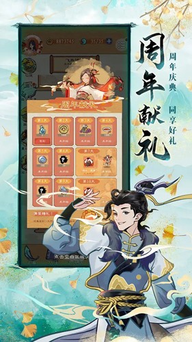 九重試煉內(nèi)置作弊菜單版 v.1.400破解版