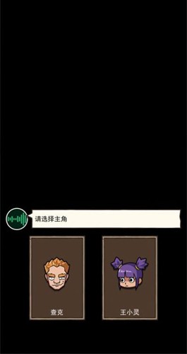 荒島的王單機(jī)版 v.1.0.28