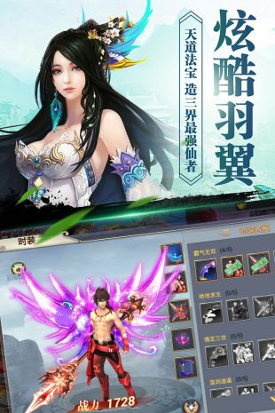 誅神傳安卓版 v1.3.2官網(wǎng)版