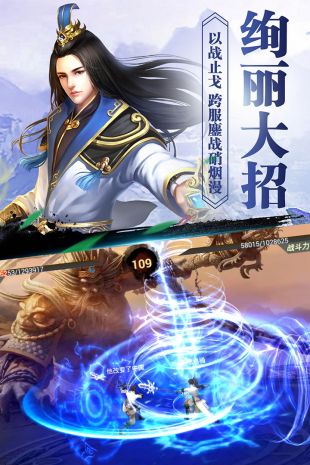 誅神傳安卓版 v1.3.2官網(wǎng)版