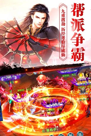 誅神傳安卓版 v1.3.2官網(wǎng)版
