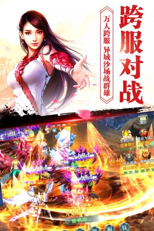 誅神傳安卓版 v1.3.2官網(wǎng)版