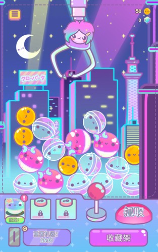 爪女孩官網(wǎng)版 v1.7.0安卓版