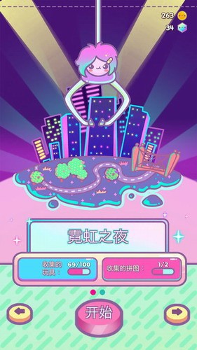 爪女孩官網(wǎng)版 v1.7.0安卓版