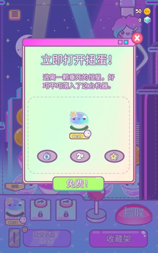 爪女孩官網(wǎng)版 v1.7.0安卓版