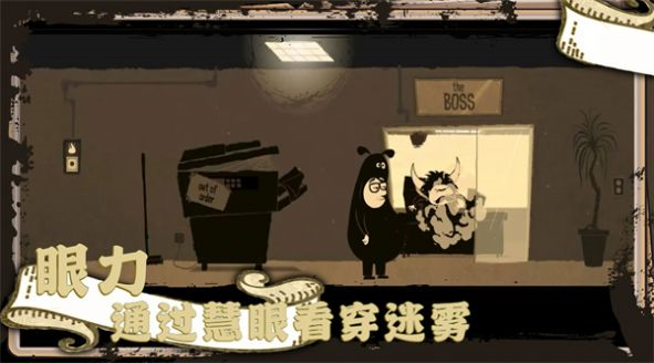 社畜模擬器 v.1.0