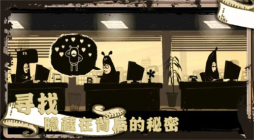 社畜模擬器 v.1.0