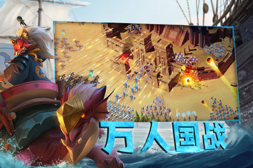 劍與家園無敵版 v.1.26.00破解版