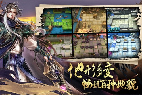 智奪軍旗 v.100.63