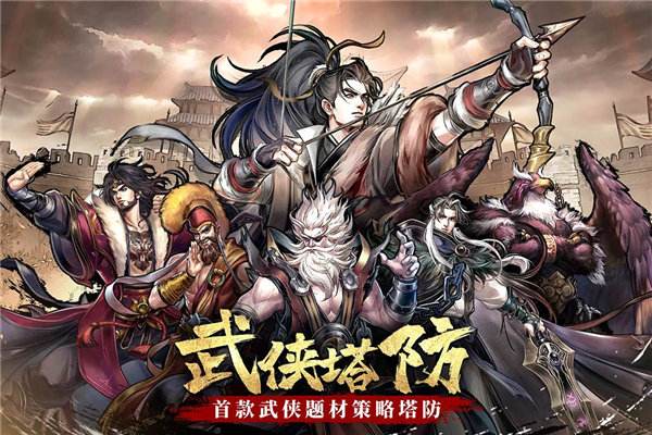智奪軍旗 v.100.63